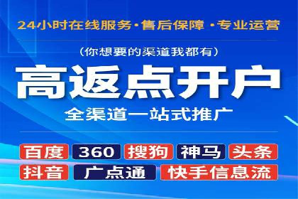 百度竞价推广实战技巧分享